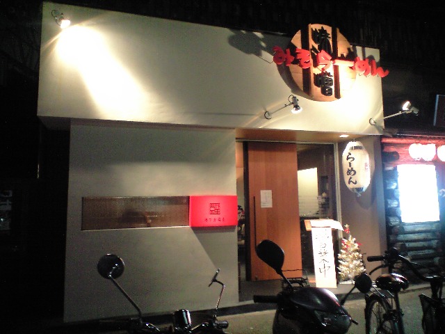 f0051283_20492646.jpg