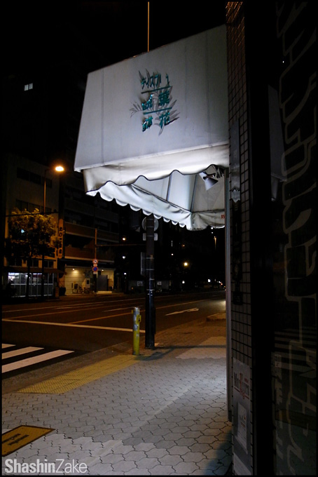 c0102003_1720553.jpg