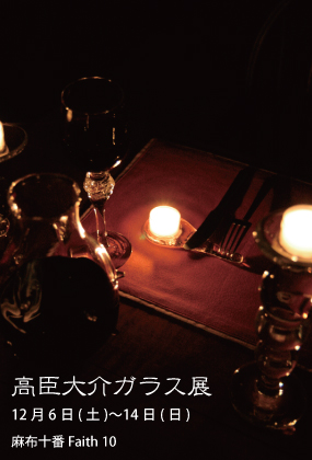 f0045630_21523820.jpg