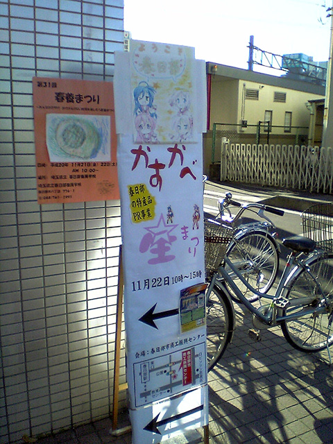 b0084049_8231071.jpg