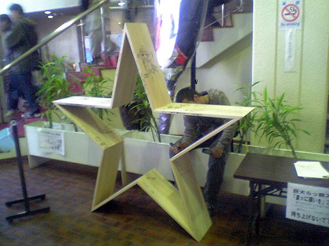 b0084049_8243041.jpg