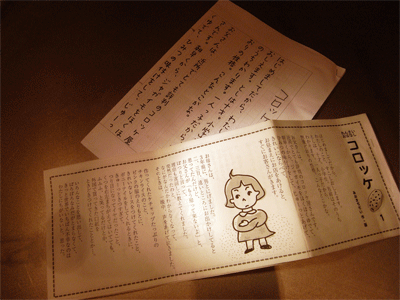 b0037160_1634125.gif