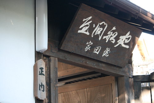 f0181173_21145740.jpg