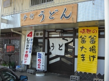 f0173884_23544987.jpg