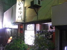f0173884_3104744.jpg