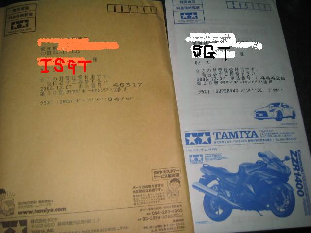 d0070007_21345531.jpg