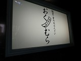 e0145711_24499.jpg