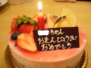 e0044919_2034511.jpg