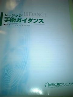 f0019234_22544317.jpg