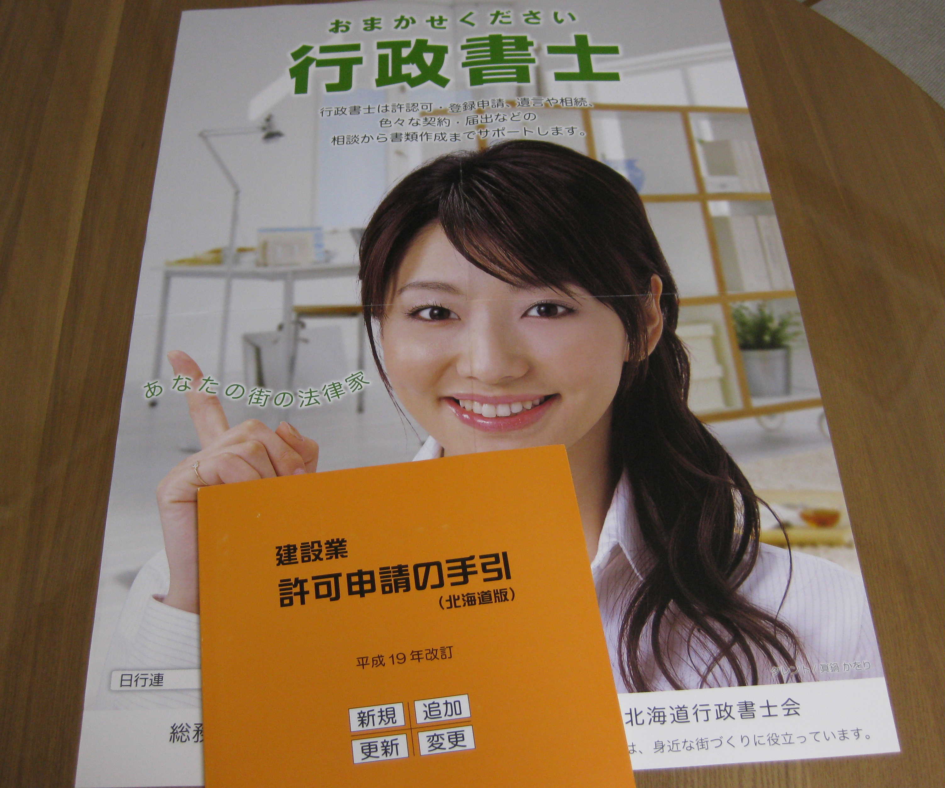 c0148165_042047.jpg