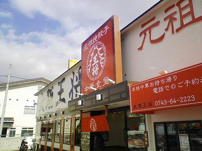 b0100489_2164736.jpg