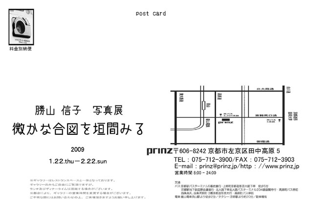 e0025893_071829.jpg