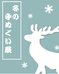 e0075093_18172345.gif