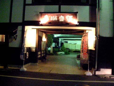 d0004301_22522661.jpg