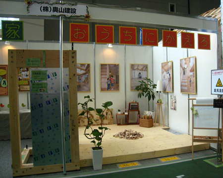 d0080906_2156755.jpg