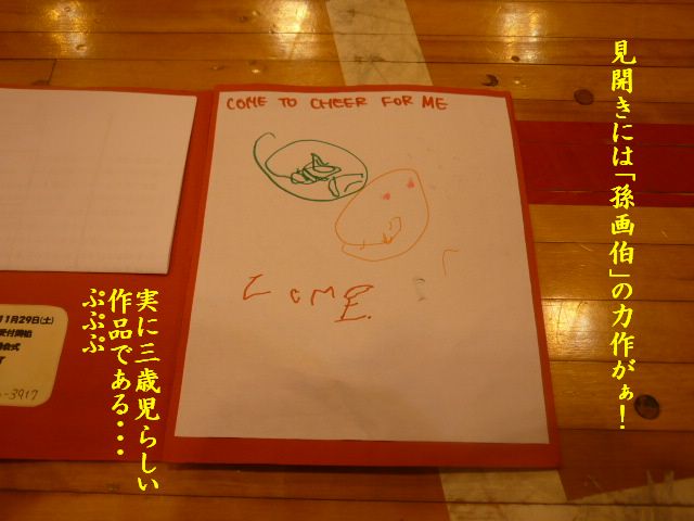 e0094407_18572922.jpg