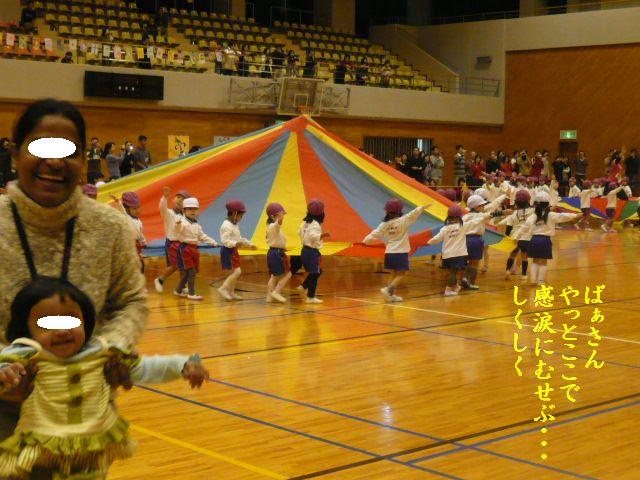 e0094407_20524472.jpg