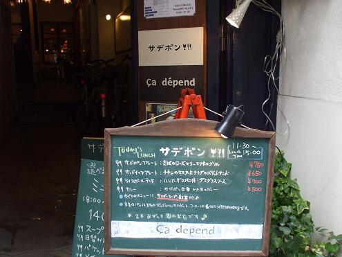 e0077910_12142078.jpg
