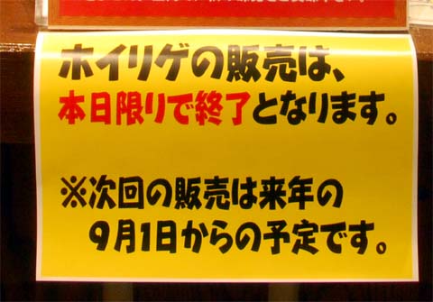 c0059521_20455159.jpg