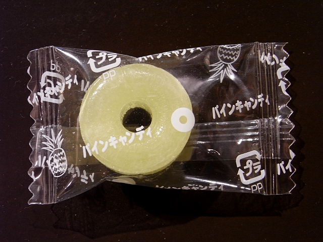 e0037439_1718789.jpg
