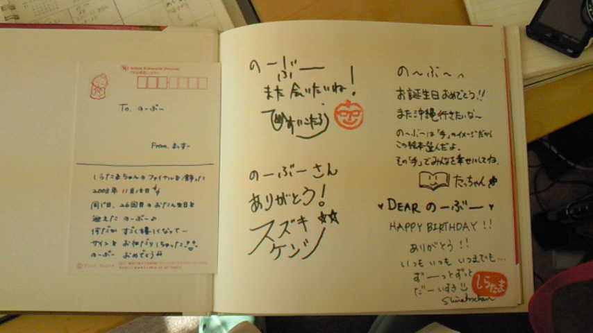 f0170341_1051721.jpg