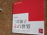 a0089450_12302199.jpg