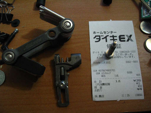 c0142254_20344547.jpg