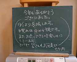 d0050155_2228253.jpg