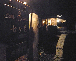 d0050155_22291639.jpg
