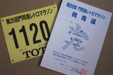 e0014058_13422667.jpg