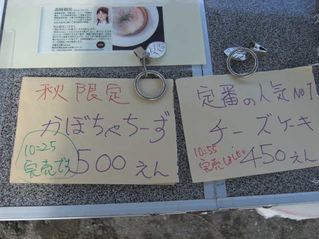 c0169360_15473288.jpg