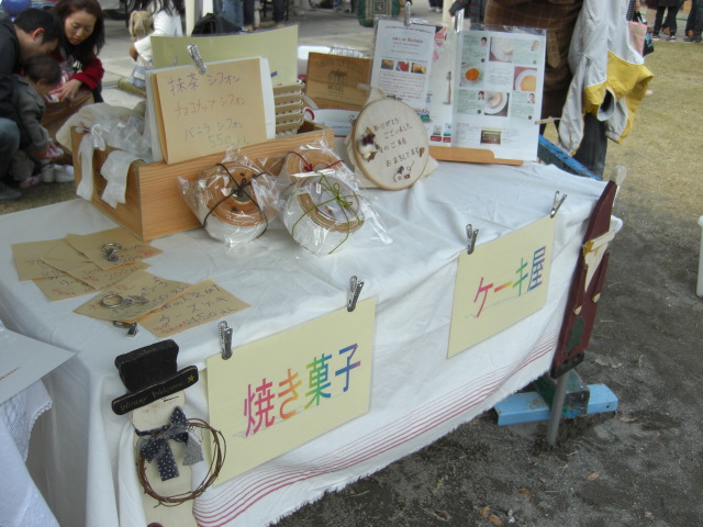c0169360_15484591.jpg