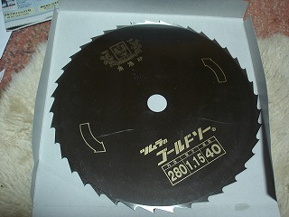 f0127866_0174580.jpg