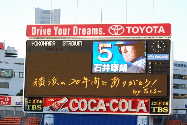 e0078069_8315156.jpg