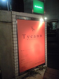 f0036678_3393035.jpg