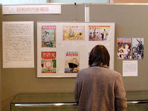 f0092382_2351830.jpg