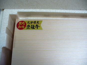 e0026586_23305550.jpg