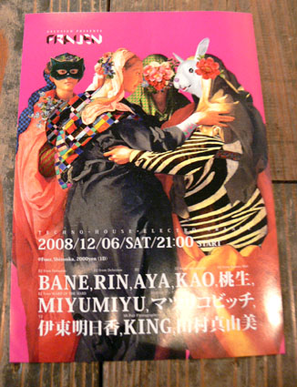 c0166293_13273661.jpg