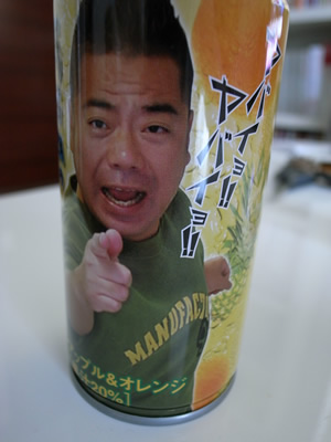 f0070493_162547.jpg