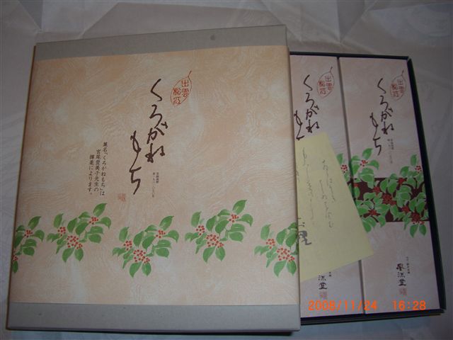 d0065324_19552134.jpg