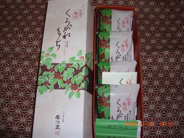 d0065324_19563144.jpg