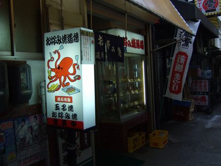 e0061437_22423023.jpg