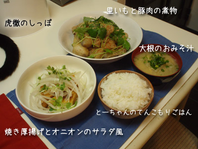 c0132438_22511191.jpg