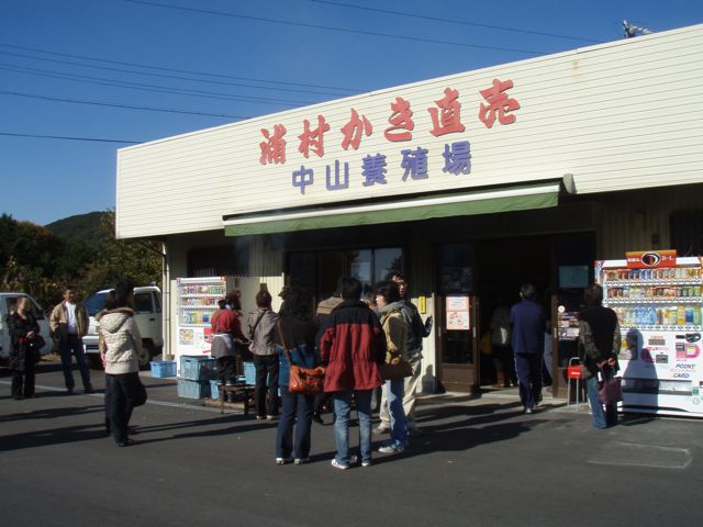 e0167038_16491450.jpg