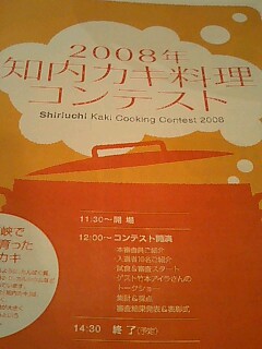 c0117239_10303265.jpg