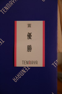 e0010342_1123946.jpg