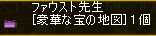 f0031243_17534296.gif