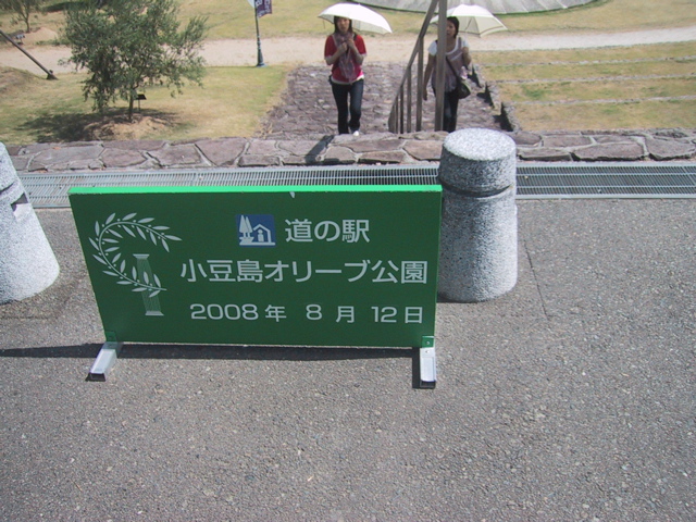 f0046250_822728.jpg