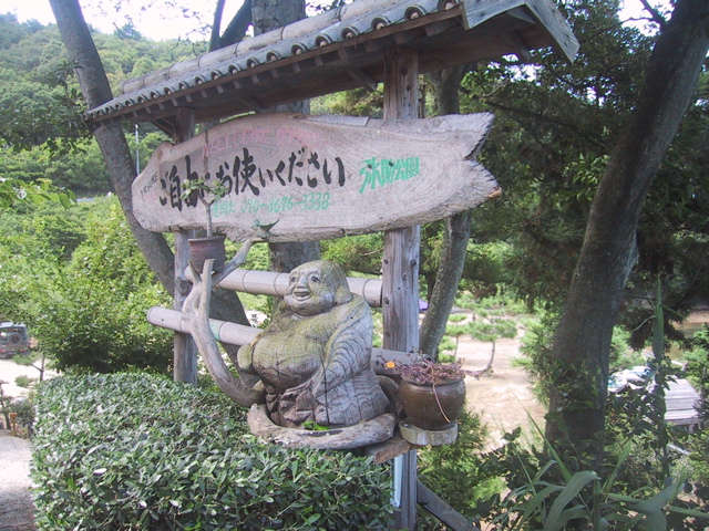 f0046250_823211.jpg