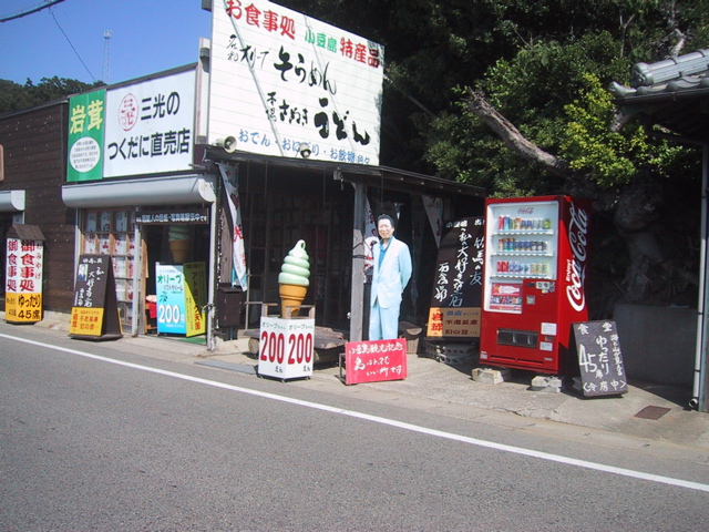 f0046250_8301764.jpg